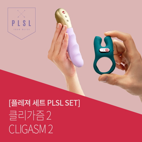 기쁨연구소 [플레져박스 PLEASUREBOX] 클리가즘2 - CLIGASM2