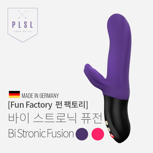 기쁨연구소 [Fun Factory 펀팩토리] 바이 스트로닉 퓨전 Bi Stronic Fusion