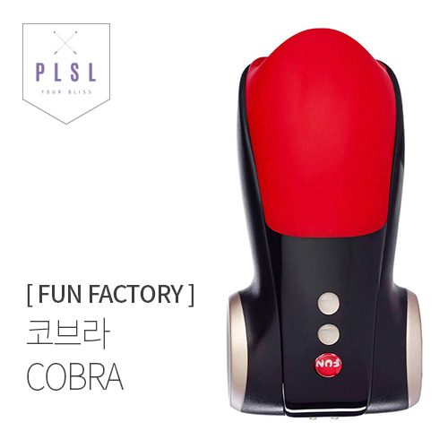 기쁨연구소 [Fun Factory 펀팩토리]코브라 리브레2 COBRA LIBRE 2