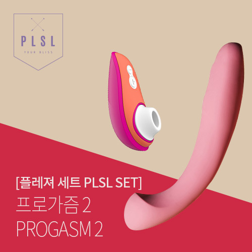 기쁨연구소 [플레져 박스 Pleasure Box] 프로가즘 2 - PROGASM 2